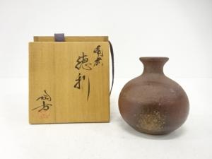 備前焼　小西陶古造　徳利